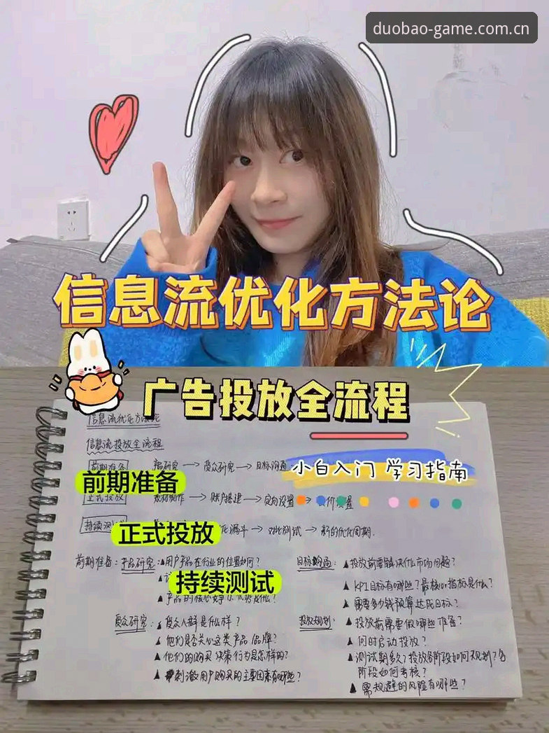多宝体育移动端注册 多宝体育移动端注册操作教程:从下载到登录的全流程指南