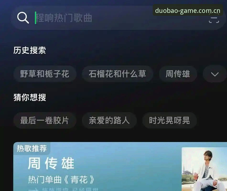 揭秘多宝体育推送服务：v3.2.0版本背后的实时数据调度机制